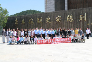 FIFA2026官方网站员工党支部开展&nbsp;&nbsp;“...